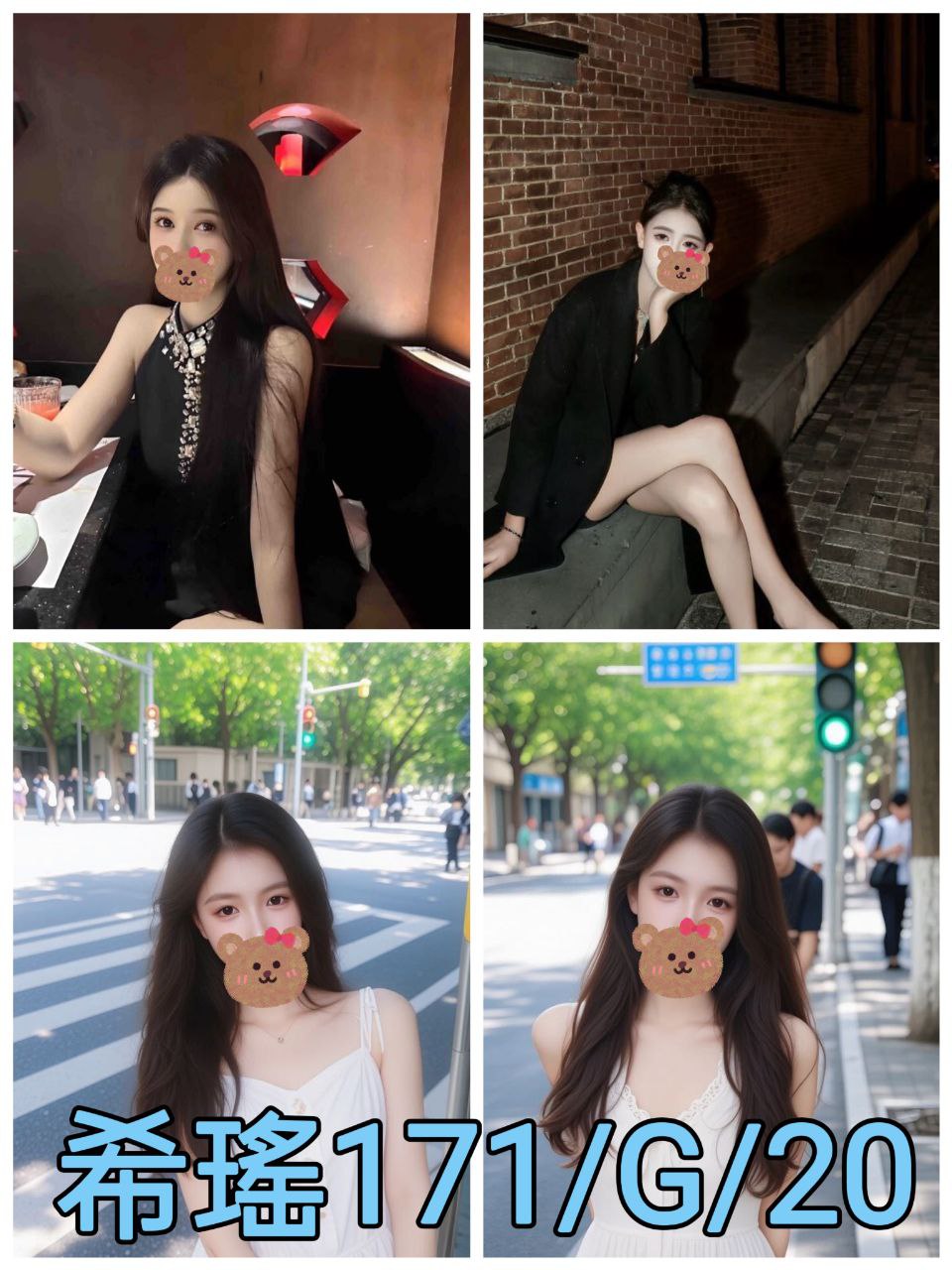 花蓮 羅飛 34E 嬌羞小仙 擅長可指定我有的衣服